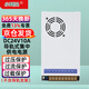 小耳朵開(kāi)關(guān)電源24V10A 集中供電導軌式250W功率?？荡笕A可適配電源適配器HMQ-WAX250-24L【不含導軌支架】
