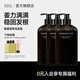 MXL姜暖洗發(fā)露強(qiáng)韌發(fā)絲減少掉發(fā)去屑生姜洗發(fā)水男女通用 姜暖洗發(fā)露500ml*3