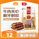 麥富迪（Myfoodie） 狗狗零食 鴨肉卷夾心牛皮180g成幼犬磨牙棒訓練獎勵寵物零食