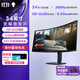 外星人34英寸超寬幅曲面電腦顯示器 240Hz  QD-OLED 游戲高刷顯示屏帶魚(yú)屏 電競大屏AW3425DW 34英寸 240Hz 0.03ms