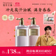 獨特艾琳（Dear lrean）明星推薦沐浴露套裝保濕持久留香男女700ml浮靡之水+我的少年 
