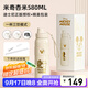 格沵（germ）保溫杯女士新款316吸管學(xué)生上學(xué)專用迪士尼聯(lián)名水杯水壺杯子 米奇款 580ml