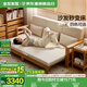 全友家居原木風(fēng)伸縮實(shí)木沙發(fā)床一體兩用2025新款家具客廳沙發(fā) 米灰軟包+原木色紅橡木|2.12m沙發(fā)床 軟包全拆洗+全實(shí)木框架