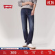 Levi's李維斯24男士511修身復古經(jīng)典美式休閑牛仔長(cháng)褲