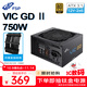 全漢（FSP）VIC GD Ⅱ 750W金牌電源（ATX3.1/PCle12V-2v6/LLC+DC-DC/全壓紋線(xiàn)）