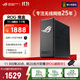 華碩（ASUS）【國家補貼】ROG魔盒WiFi7電競無(wú)線(xiàn)路由器（9個(gè)2.5G口MTK AI內芯 2GB DDR4內存）Aimesh隨心組路由