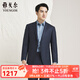 雅戈爾（YOUNGOR）西服男218款商務(wù)套西上衣羊毛面料抗皺挺括商場(chǎng)同款 灰藍 M 170/92A