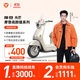 雅迪【王鶴棣同款】摩登光芒70 電動(dòng)自行車(chē) 通勤代步高顏值復古長(cháng)續航智能電動(dòng)車(chē)【門(mén)店自提】 顏色到店自選