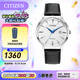 西鐵城（CITIZEN）手表光動(dòng)能小牛皮表帶 時(shí)尚簡約休閑男士腕表情人節(jié)禮物 BM7461-18A