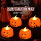 乖小羊萬(wàn)圣節場(chǎng)景布置氛圍裝飾酒吧店鋪活動(dòng)拍照打卡燈籠氣球室內外布置 萬(wàn)圣南瓜燈12個(gè)裝