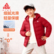 匹克童裝兒童棉服2025新款男童外套冬季保暖衣女童連帽小棉襖校服神器 紅/PK純白標K 160