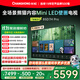 長虹熊貓TV 85D7H Pro 85英寸 MiniLED 0貼墻壁畫電視 288Hz高刷新4K智能AI平板液晶電視機 國家補貼