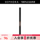 絲芙蘭（SEPHORA）三效眉筆 04深棕色