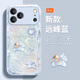 境歌 蘋(píng)果17promax手機殼十七新款好運小馬ins風(fēng)iphone17pro全包玻璃殼17防摔高級感保護套女款 遠峰藍-好運馬藍 蘋(píng)果17