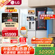LG635L對開(kāi)門(mén)冰箱嵌入式全自動(dòng)制冰一體機可制冰球透視窗門(mén)中門(mén)風(fēng)冷無(wú)霜凈味養鮮智能變頻家電補貼 【透視窗制冰球系列】銀S651MB78B