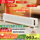松下（Panasonic）踢腳線(xiàn)取暖器家用輕音石墨烯電暖器移動(dòng)地暖居浴兩用對流大面積電暖氣節能制熱臥室辦公室暖氣片 DS-A215ACW【升級三維超薄+AI語(yǔ)音】