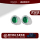 HKHL 925銀天然綠玉髓耳釘女輕奢小眾高級感耳環(huán)銀耳飾百搭教師節禮物 綠玉髓耳釘一對【證書(shū)+輕奢禮盒】