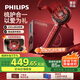 飛利浦（PHILIPS）智能按摩梳【小紅梳】經(jīng)絡(luò )梳養發(fā)育發(fā)精油頭部按摩器送女友老婆中秋節生日禮物實(shí)用5302H限定禮盒