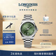 浪琴（LONGINES）瑞士手表 康卡斯系列悅動(dòng) 機械鋼帶男表 L38304026 陽(yáng)光綠41.0mm