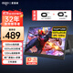 愛(ài)國者aigo16英寸便攜式顯示器 電競游戲120Hz 擴展屏筆記本電腦副屏 電競辦公炒股電腦擴展屏一線(xiàn)通