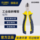 長(cháng)城精工斜口鉗Cr-v歐式精拋斜嘴鉗工業(yè)級剪鉗電工偏口鉗子6寸 213076