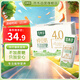 豆本豆 純豆奶250ml*12盒4.0g植物蛋白無(wú)添加蔗糖飲料學(xué)生奶早餐奶整箱