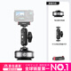 優(yōu)籃子【ulanzi】SK-23電動(dòng)磁吸吸盤(pán)車(chē)載手機支架DJI大疆osmo360全景運動(dòng)相機Action5pro/4/pocket3配件 【適用Action5/4】電動(dòng)吸盤(pán)+魔術(shù)手+底座
