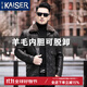 凱撒（KAISER）真皮皮衣男秋冬加厚款可脫卸羊毛內(nèi)膽水貂翻領(lǐng)真皮皮草皮衣外套男 黑色（山羊皮） 175/XL 適合體重130-145斤