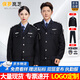 保羅嵐芝保安服秋裝執勤服物業(yè)安保服酒店物業(yè)崗亭門(mén)衛訓練服含貼標可定制