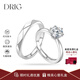 DRIG鉆戒指情侶對戒男女銀莫桑鉆求婚告白結婚生日禮物送女友老婆 默認發(fā)開(kāi)口-需要閉口聯(lián)系客服