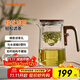 九陽玻璃茶壺耐熱飄逸杯磁吸式泡茶杯泡茶器泡茶壺茶水分離杯 【磁吸式一撥即濾】WR504- 800ml