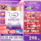 iSainte圣桐特醫(yī) 特愛敏佳 部分水解配方粉 嬰幼兒3段 700g/罐 低敏