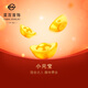菜百首飾 黃金金種子 足金小元寶 單顆 HD 2g（不支持七天無(wú)理由退換貨）