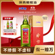 貝蒂斯（BETIS）【保真橄欖油】特級初榨橄欖油 750ml/瓶 原裝進(jìn)口 單只禮盒 