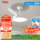 TCL全光譜護眼風(fēng)扇燈客廳吊扇燈餐廳燈風(fēng)扇一體電風(fēng)扇吊燈 吊桿白色-42寸三葉-變頻-雙控