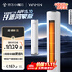 華凌空調(diào) 神機(jī)二代開源鴻蒙版3匹超一級能效 華為互聯(lián)變頻冷暖客廳立式柜機(jī) KFR-72LW/N8HE1Ⅱ國家補(bǔ)貼