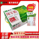 蒙牛3月新產(chǎn)蒙牛利樂(lè )枕純牛奶240ml硬紙袋百利包200ml早餐批發(fā)整箱 純牛奶240ml*16包【保質(zhì)期45天】