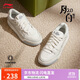 李寧月白2.0丨板鞋男鞋小白鞋撞色舒適百搭經(jīng)典休閑鞋AGCU275