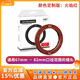 H&Y濾鏡轉接環(huán) 可調轉接環(huán) 大轉小通用 67 72 77 82mm  RevoRing適用于索尼佳能尼康富士相機微單鏡頭 可調轉接環(huán)         （火焰紅） 通用 67~82mm口徑鏡頭（安裝8