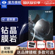 依視路（ESSILOR）鏡片鉆晶A4 膜御愛贊膜致防藍(lán)光膜巖非球面1.60配眼鏡 近視眼鏡片 【超耐磨】依視路鉆晶膜巖現(xiàn)片 1.60薄（2片）+送鏡框