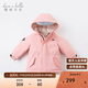 戴維貝拉（DAVE＆BELLA）童羽絨服冬裝男童女童輕薄羽絨服寶寶連帽外衣