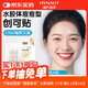 海氏海諾創(chuàng  )可貼水膠體敷料痘痘貼型仿人工皮創(chuàng  )口貼小無(wú)菌敷貼 36貼