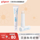 貝親（Pigeon）嬰兒唇周膏口水護理膏【唇周膏12g+植物潤唇膏3g】