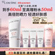 蘭蔻輕透水漾防曬乳30ml小白管防曬霜隔離護膚禮盒生日禮物送女友