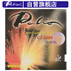 拍里奧（Palio）CJ8000乒乓球膠皮乒乓球拍反膠訓練套膠快粘輕C 黑色38-41度