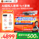 小猿AI學(xué)習機T4 【國家補貼500元】AI超級老師全面講解1v1專(zhuān)屬家教 平板電腦點(diǎn)讀機護眼屏13.2'8+256