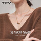 TFY美拉德虎眼石吊墜項鏈女秋冬鈦鋼毛衣鏈2025新款高級感頸鏈鎖骨鏈 幾何虎眼石項鏈