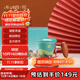 平仄故宮文創(chuàng  )陶瓷杯茶水分離杯水杯琺瑯御花園禮盒送長(cháng)輩帶杯墊440ml 