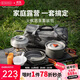 火楓（FIRE-MAPLE）悠享戶(hù)外露營(yíng)套裝包204套鍋圍爐煮茶燒水壺 爐具野炊鍋具2-3人