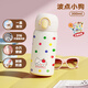 格非爾（Good fell）迷你保溫杯女生2025新款高顏值小容量學(xué)生水杯小巧便攜口袋隨行杯 波點(diǎn)小狗300ml【一蓋雙飲】送清潔工具+貼紙